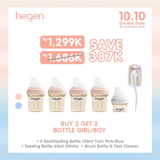 Hegen Bundle My First Colourful Bottle Girl/Boy