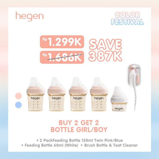 Hegen Bundle My First Colourful Bottle Girl/Boy